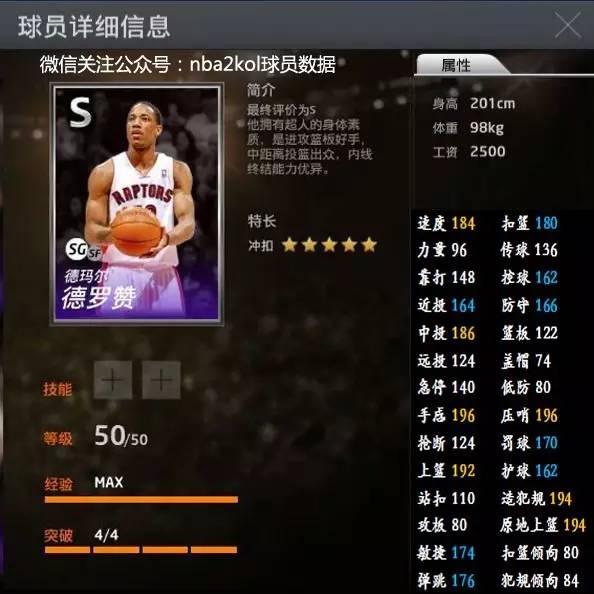 网球选手得