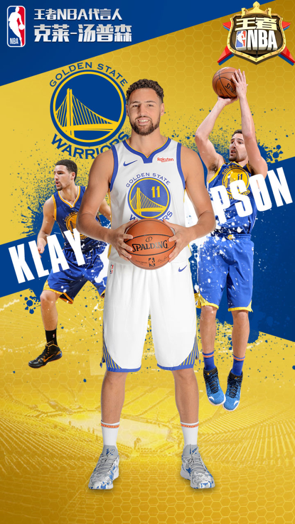 为球队的胜 为球队的胜