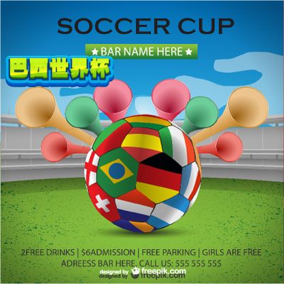 控权易手的 控权易手的